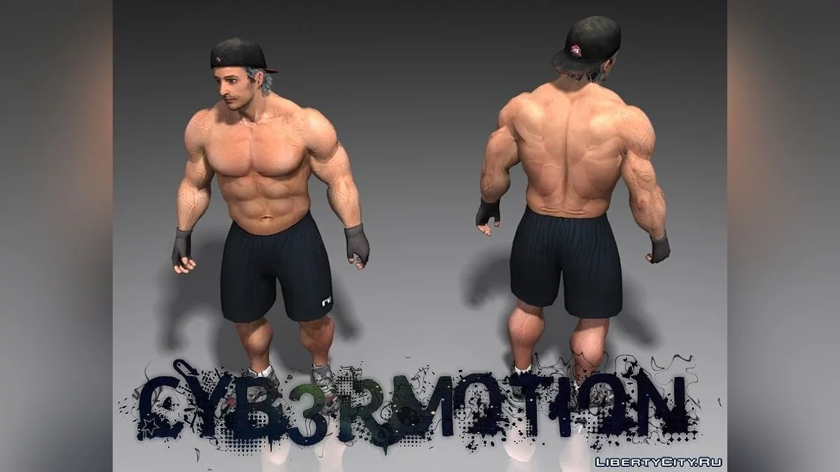 Bodybuilder / GTA San Andreas