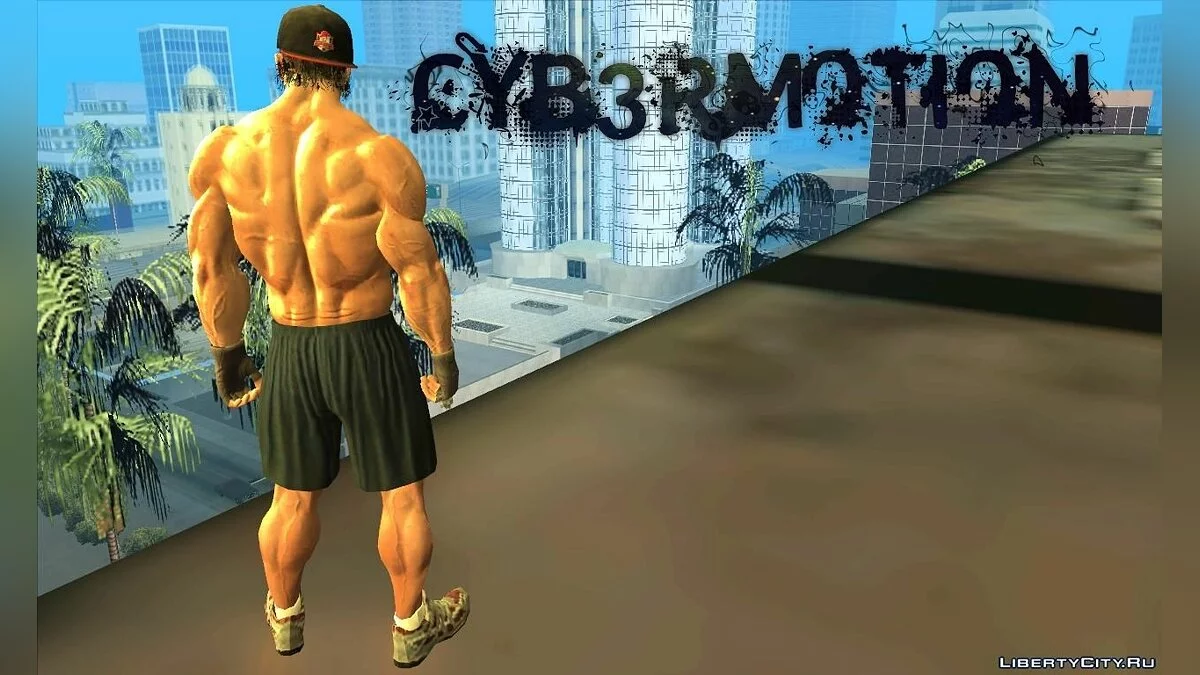 Bodybuilder / GTA San Andreas