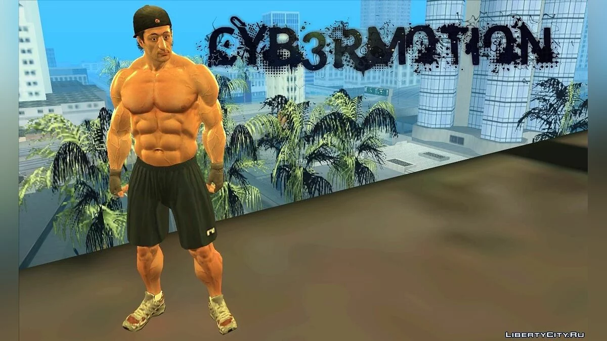 Bodybuilder / GTA San Andreas