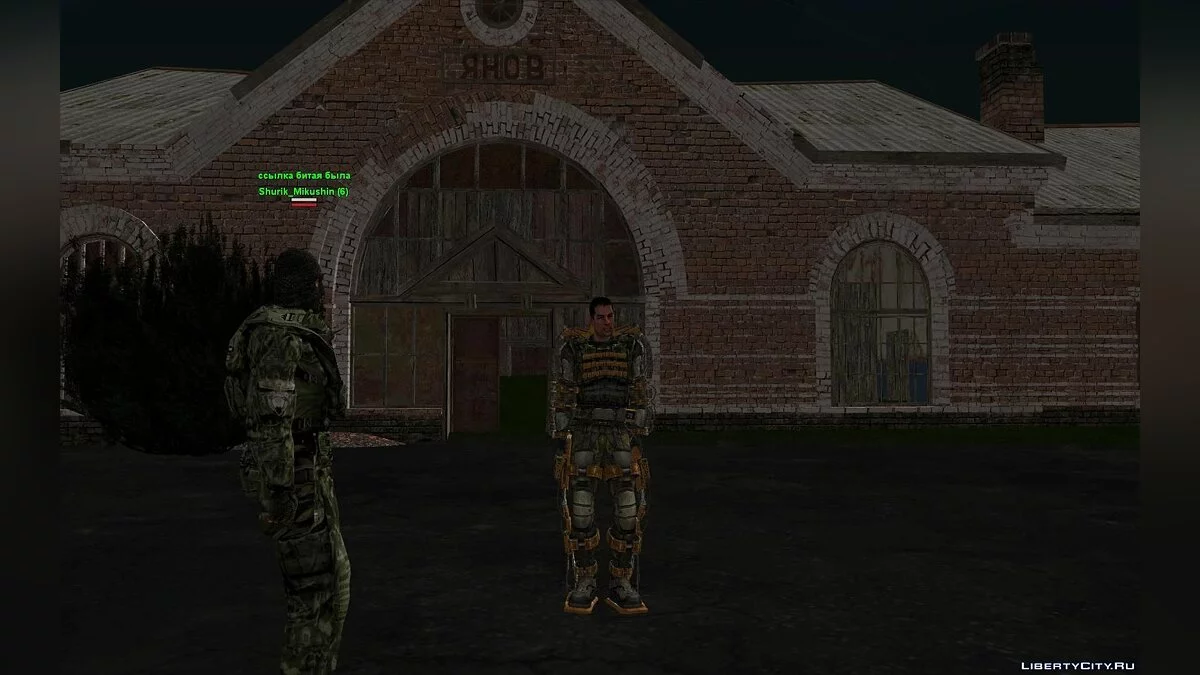 ديغتياريوف من S.T.A.L.K.E.R. / جي تي إيه سان أندرياس