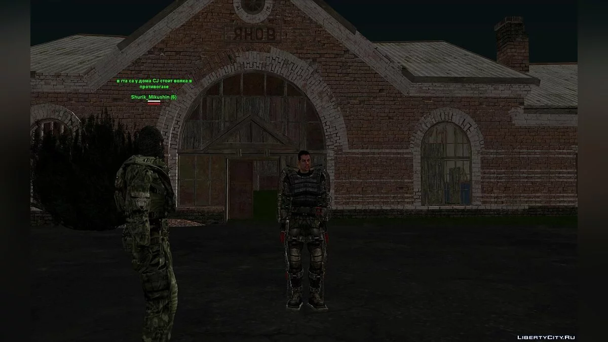 ديغتياريوف من S.T.A.L.K.E.R. / جي تي إيه سان أندرياس