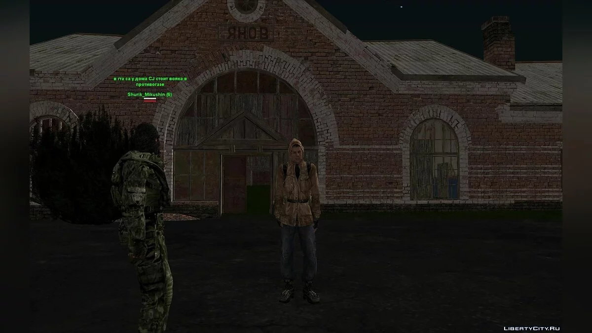 ديغتياريوف من S.T.A.L.K.E.R. / جي تي إيه سان أندرياس
