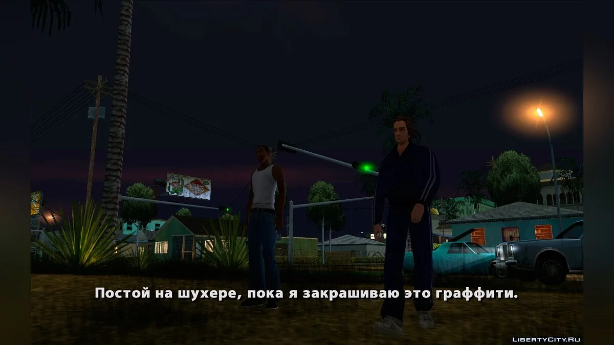 Gans aus dem GTA-Film