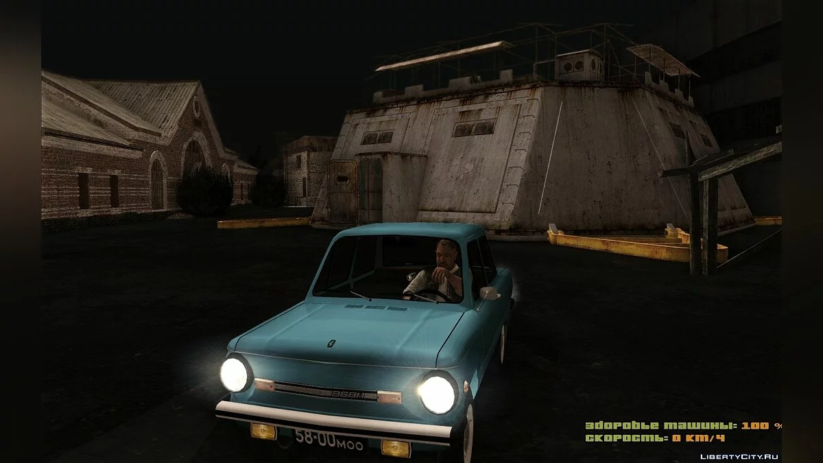 سيدوروفيتش من "S.T.A.L.K.E.R." / جي تي إيه سان أندرياس