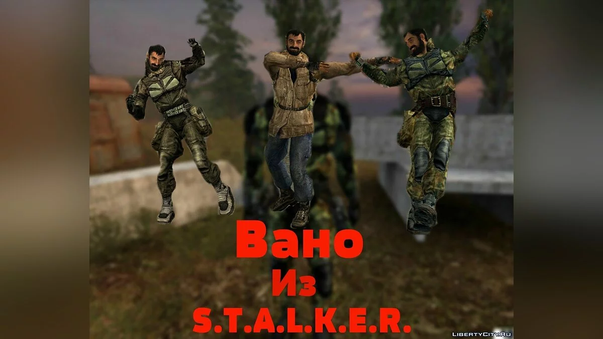 Вано из S.T.A.L.K.E.R. / GTA San Andreas