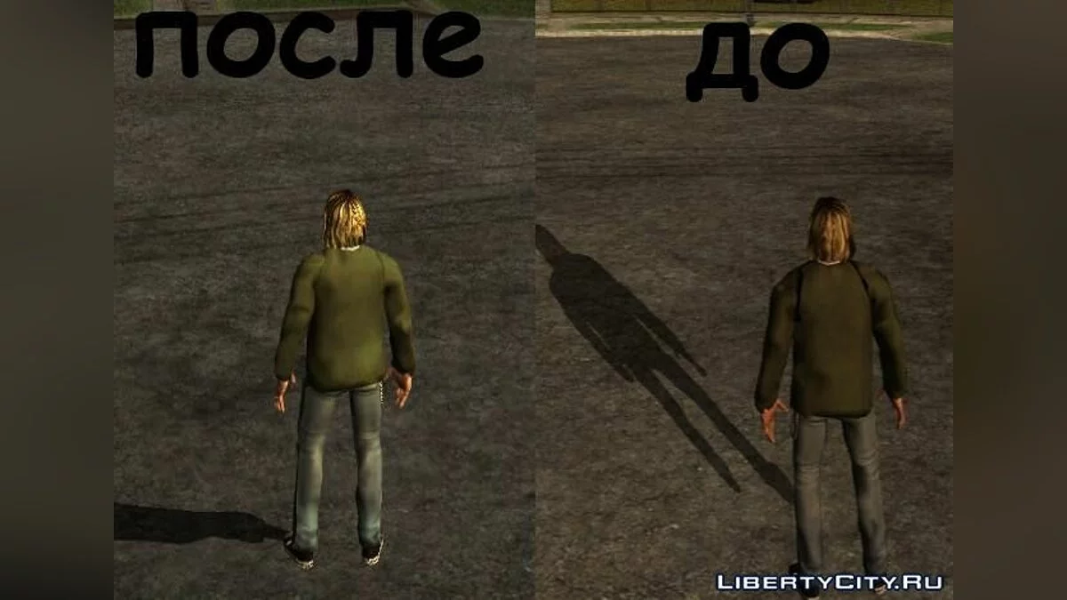 Kurt Cobain / GTA San Andreas