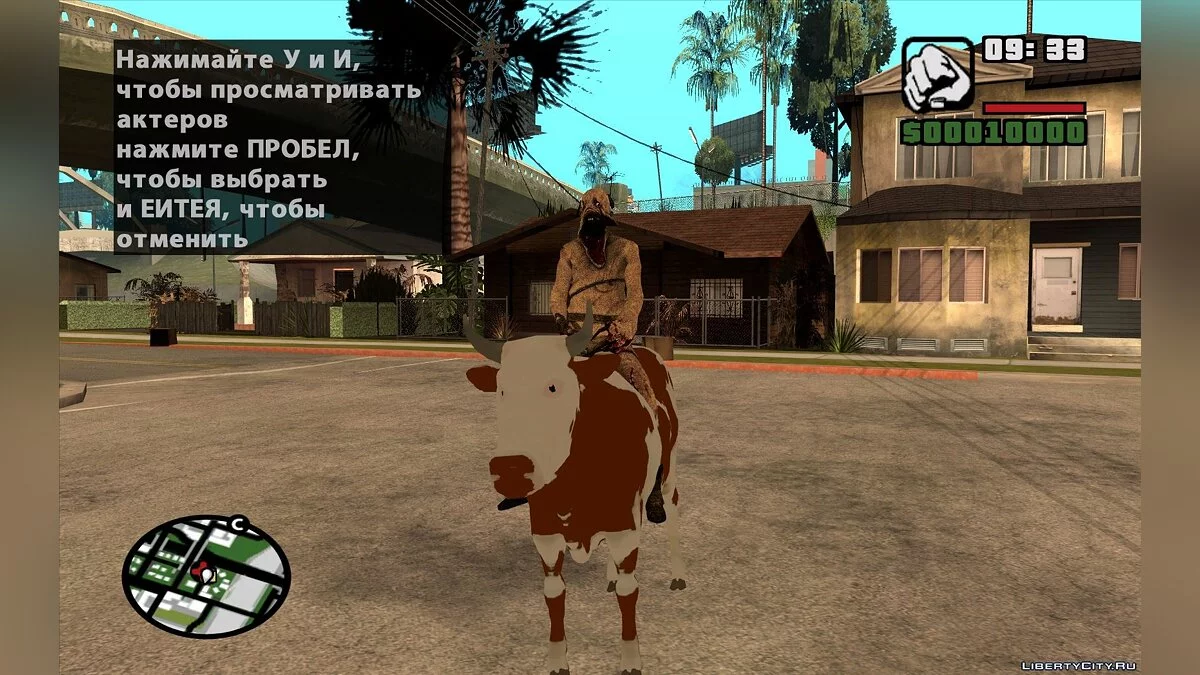 Sirviente Grunt de Amnesia / GTA San Andreas