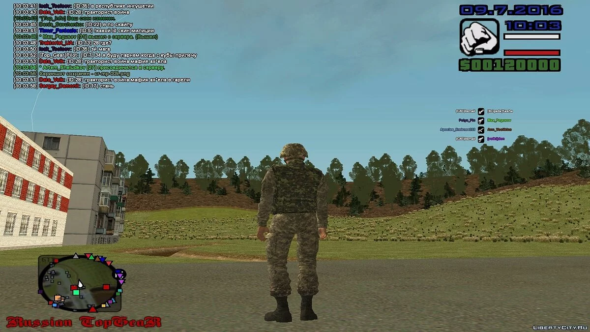 乌克兰海军陆战队战士 / GTA San Andreas