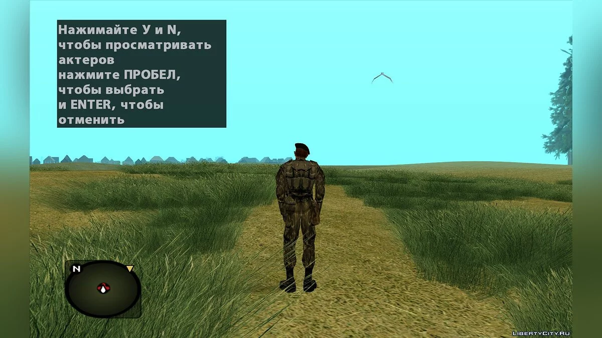 Commandant de S.T.A.L.K.E.R.: Oblivion Lost / GTA San Andreas