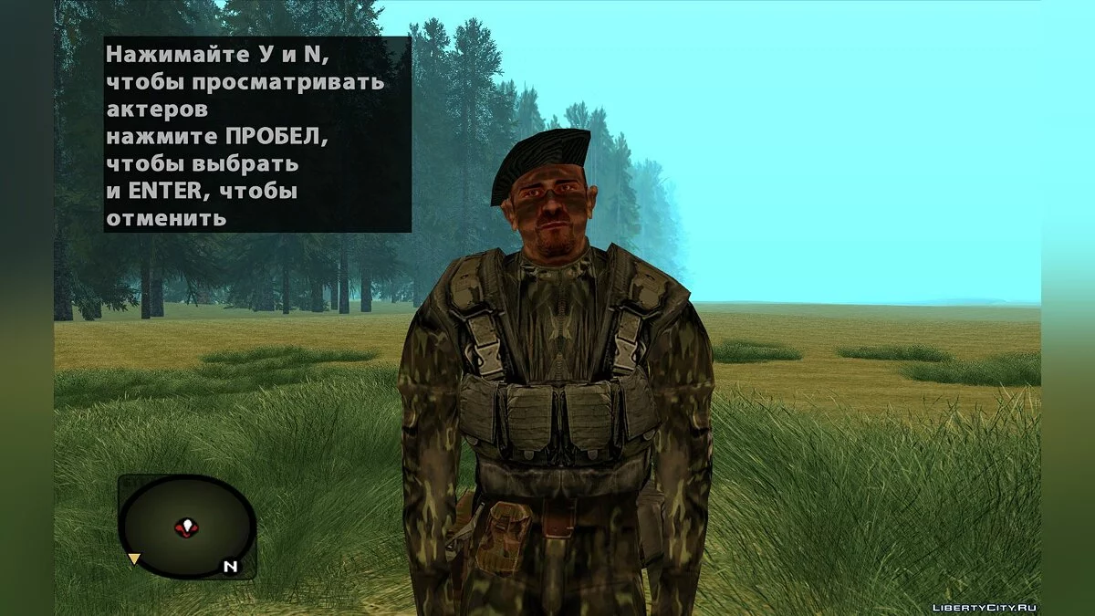 Commandant de S.T.A.L.K.E.R.: Oblivion Lost / GTA San Andreas