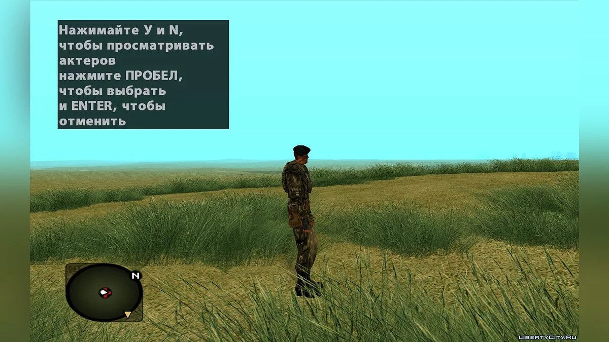 Commandant de S.T.A.L.K.E.R.: Oblivion Lost / GTA San Andreas
