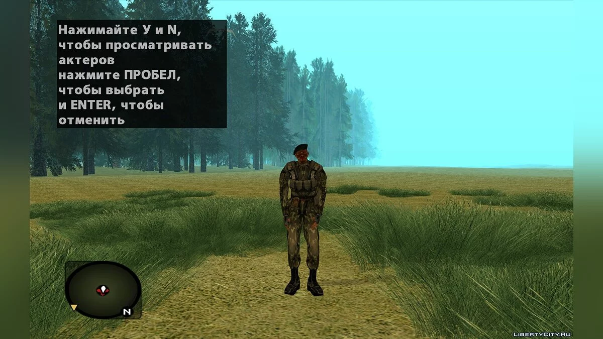 Commandant de S.T.A.L.K.E.R.: Oblivion Lost / GTA San Andreas
