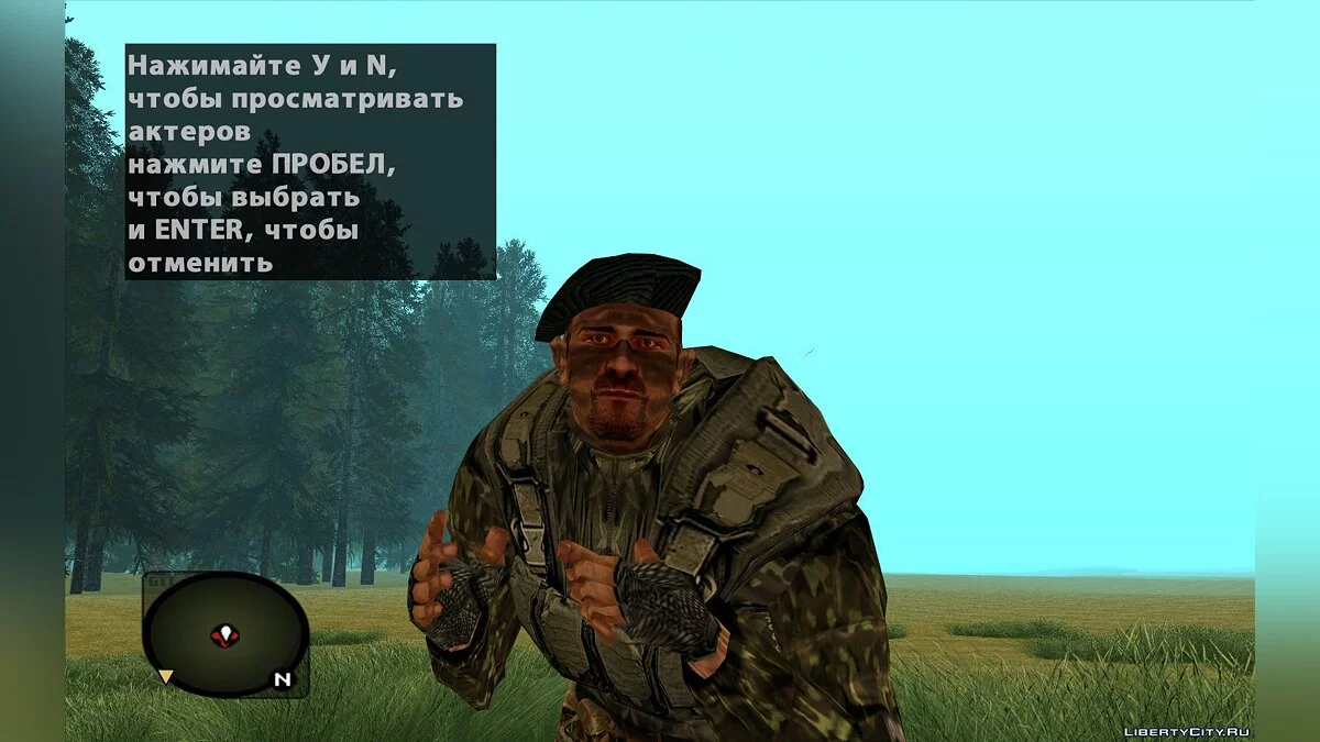 Commandant de S.T.A.L.K.E.R.: Oblivion Lost / GTA San Andreas