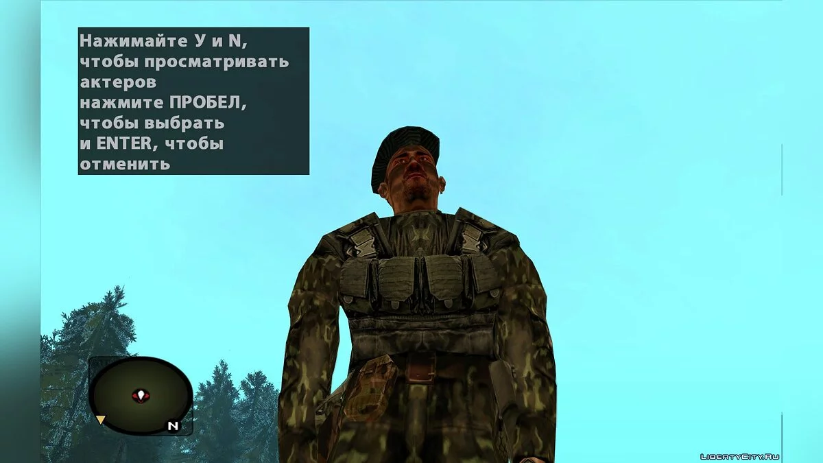 Commandant de S.T.A.L.K.E.R.: Oblivion Lost / GTA San Andreas