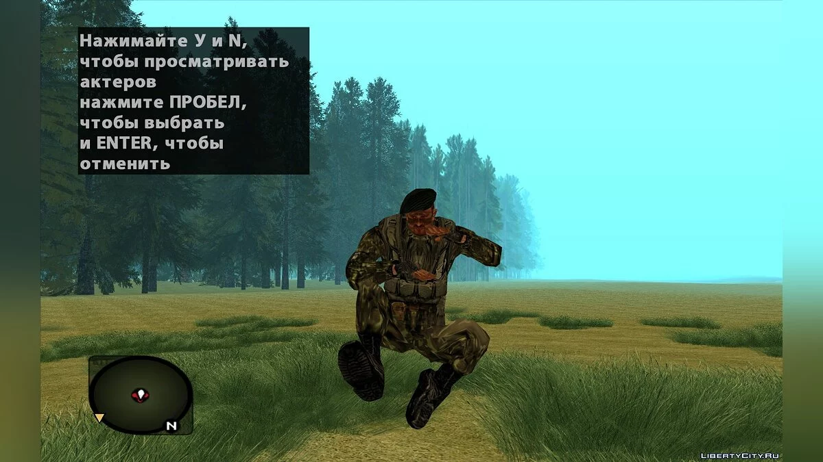 Commandant de S.T.A.L.K.E.R.: Oblivion Lost / GTA San Andreas
