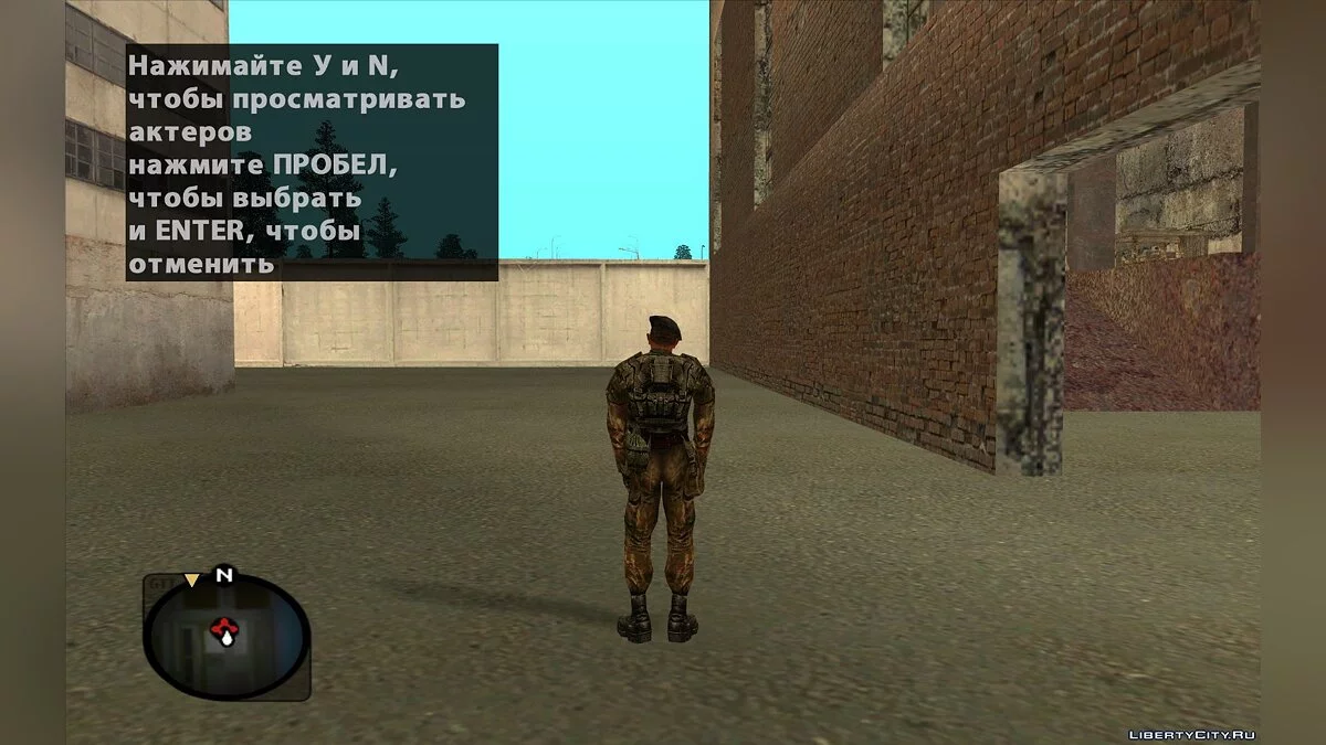 S.T.A.L.K.E.R.中的库兹涅佐夫少校 / GTA San Andreas