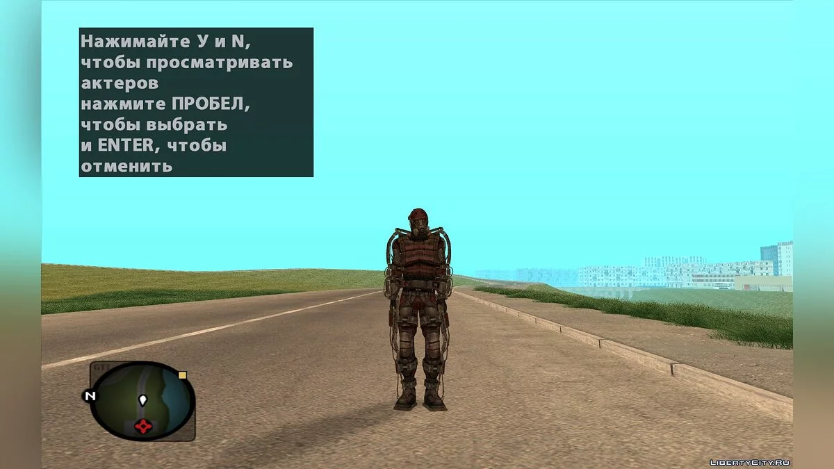 Merwin aus S.T.A.L.K.E.R.: Geheime Pfade 2 / GTA San Andreas