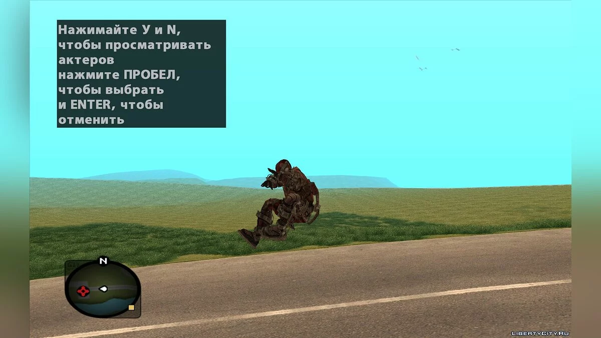 Merwin aus S.T.A.L.K.E.R.: Geheime Pfade 2 / GTA San Andreas
