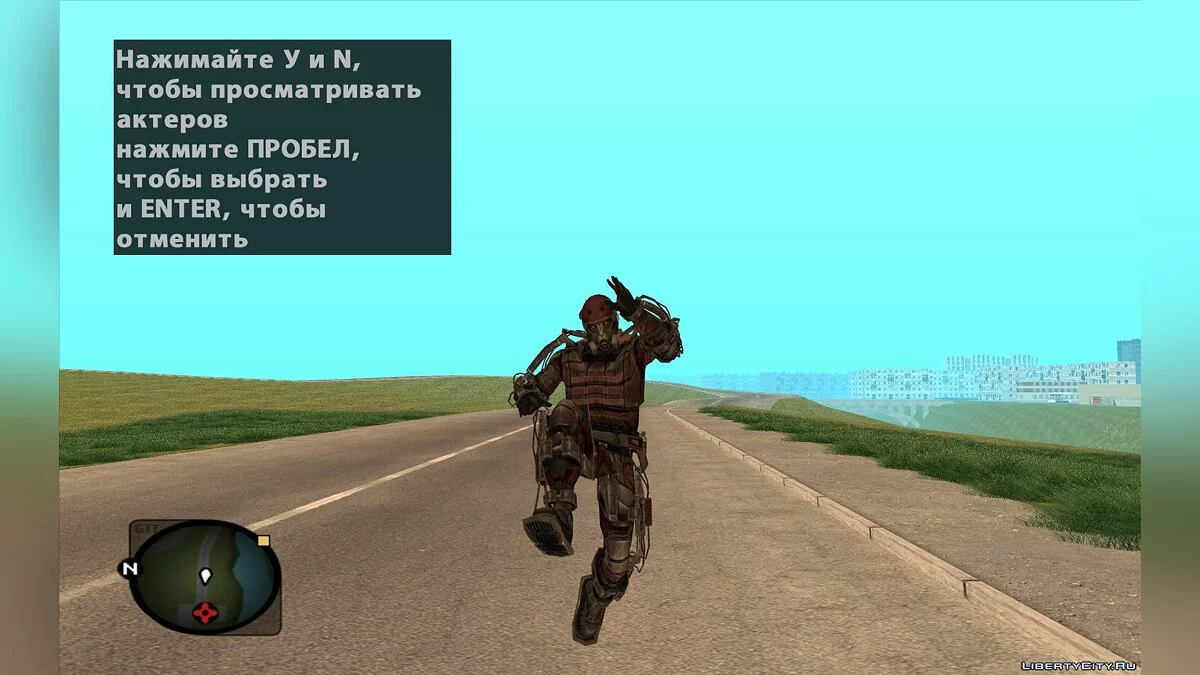 Merwin aus S.T.A.L.K.E.R.: Geheime Pfade 2 / GTA San Andreas
