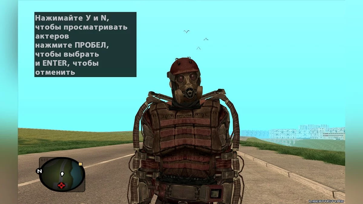 Merwin aus S.T.A.L.K.E.R.: Geheime Pfade 2 / GTA San Andreas