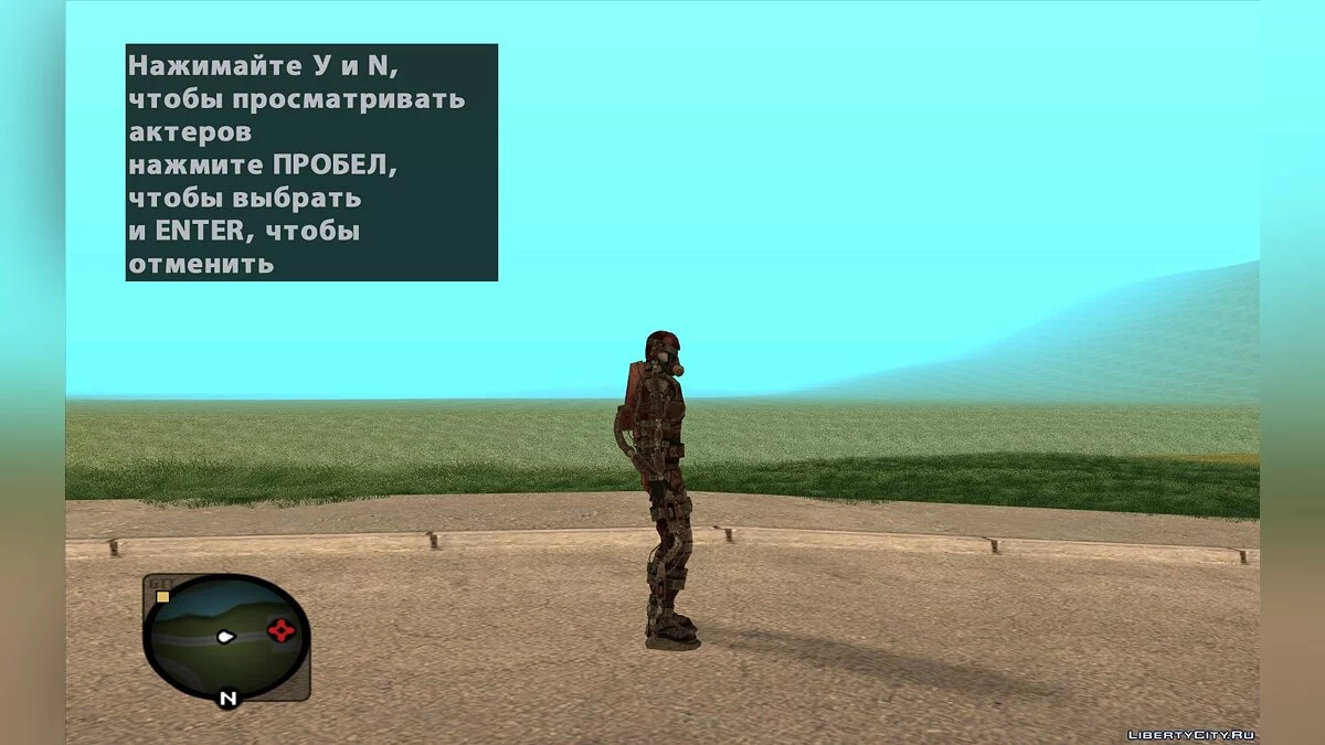 Merwin aus S.T.A.L.K.E.R.: Geheime Pfade 2 / GTA San Andreas