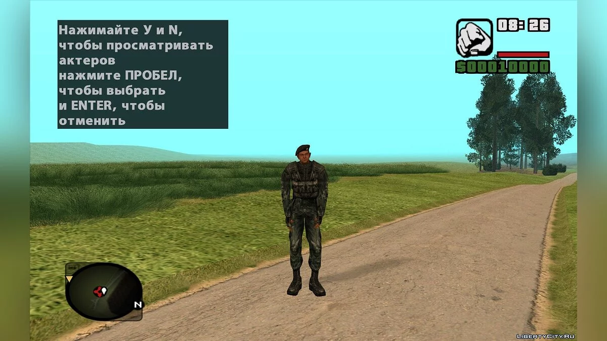 Oberst Copper und Soldat Neighbor aus S.T.A.L.K.E.R.: Gefallener Stern. Die Ehre des Söldners / GTA San Andreas