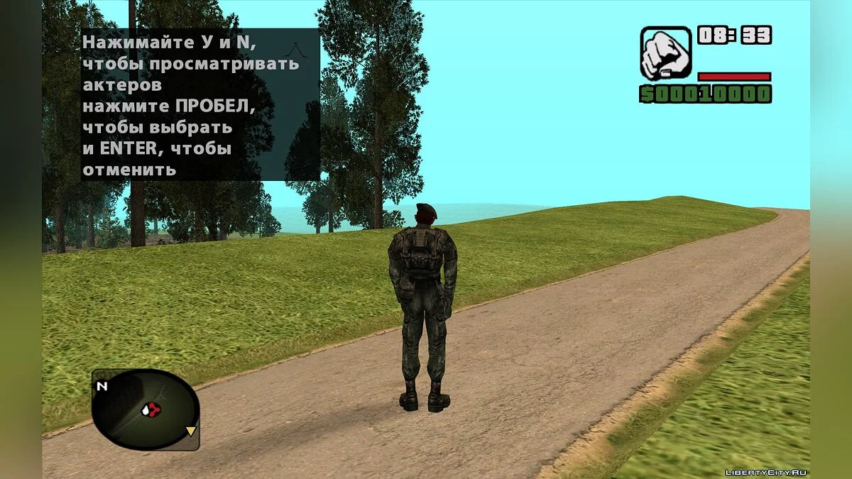 Oberst Copper und Soldat Neighbor aus S.T.A.L.K.E.R.: Gefallener Stern. Die Ehre des Söldners / GTA San Andreas
