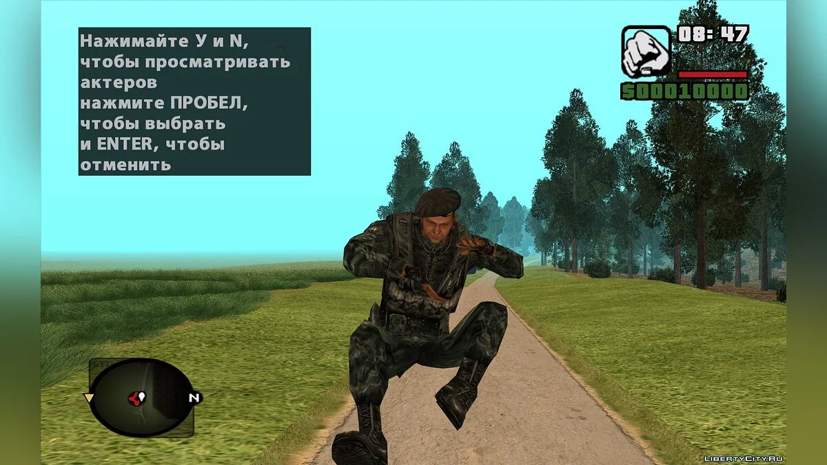 Oberst Copper und Soldat Neighbor aus S.T.A.L.K.E.R.: Gefallener Stern. Die Ehre des Söldners / GTA San Andreas