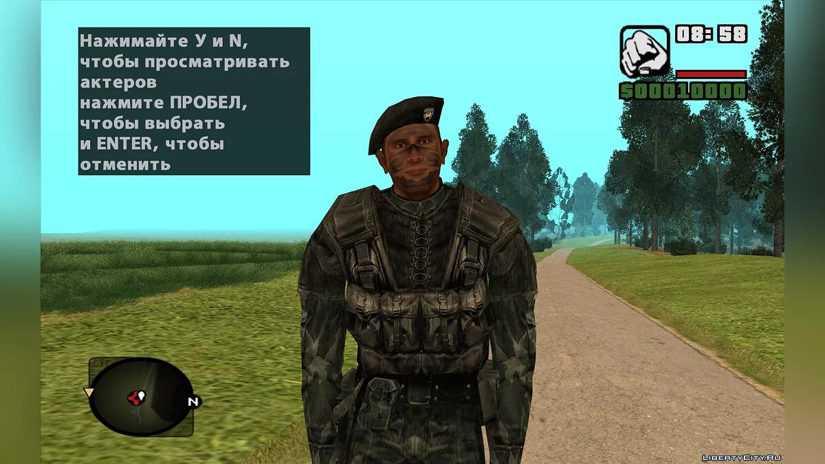 Oberst Copper und Soldat Neighbor aus S.T.A.L.K.E.R.: Gefallener Stern. Die Ehre des Söldners / GTA San Andreas