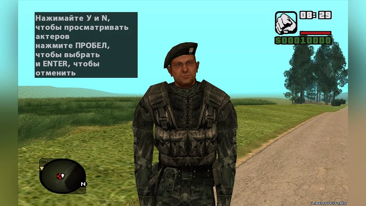 Oberst Copper und Soldat Neighbor aus S.T.A.L.K.E.R.: Gefallener Stern. Die Ehre des Söldners / GTA San Andreas