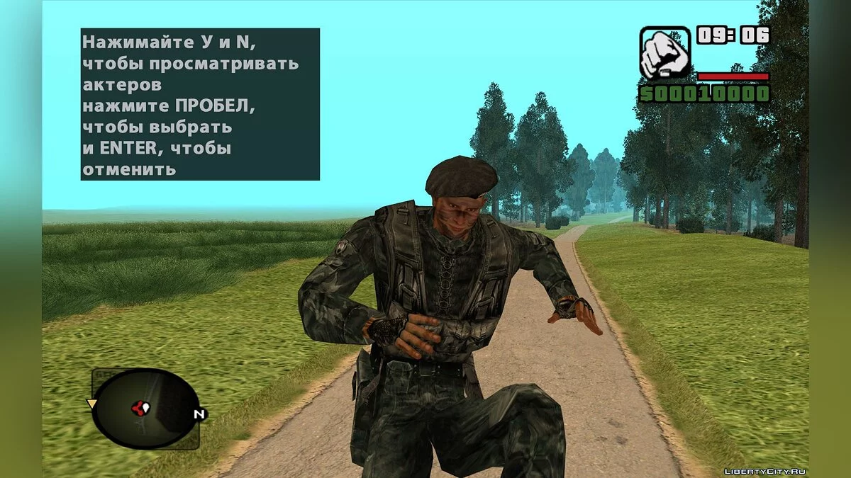 Oberst Copper und Soldat Neighbor aus S.T.A.L.K.E.R.: Gefallener Stern. Die Ehre des Söldners / GTA San Andreas
