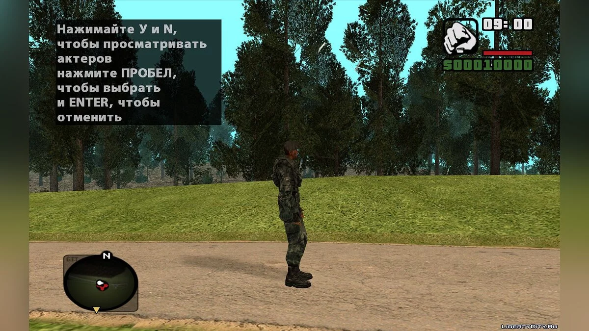 Oberst Copper und Soldat Neighbor aus S.T.A.L.K.E.R.: Gefallener Stern. Die Ehre des Söldners / GTA San Andreas