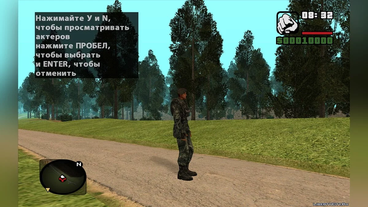 Oberst Copper und Soldat Neighbor aus S.T.A.L.K.E.R.: Gefallener Stern. Die Ehre des Söldners / GTA San Andreas