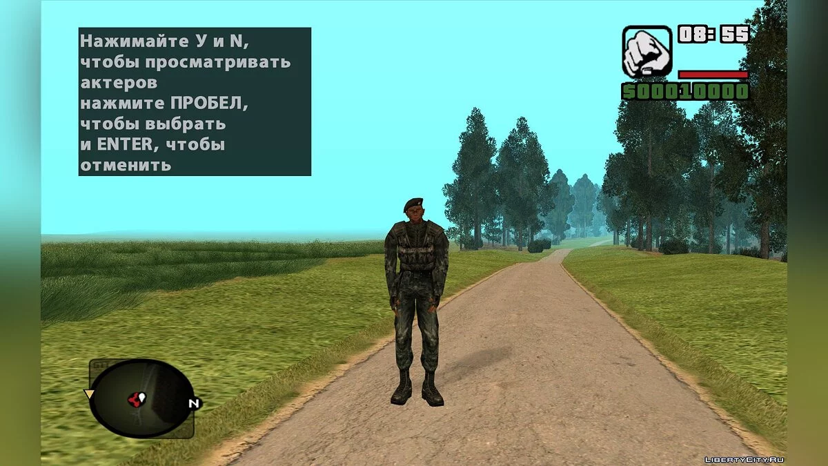 Oberst Copper und Soldat Neighbor aus S.T.A.L.K.E.R.: Gefallener Stern. Die Ehre des Söldners / GTA San Andreas