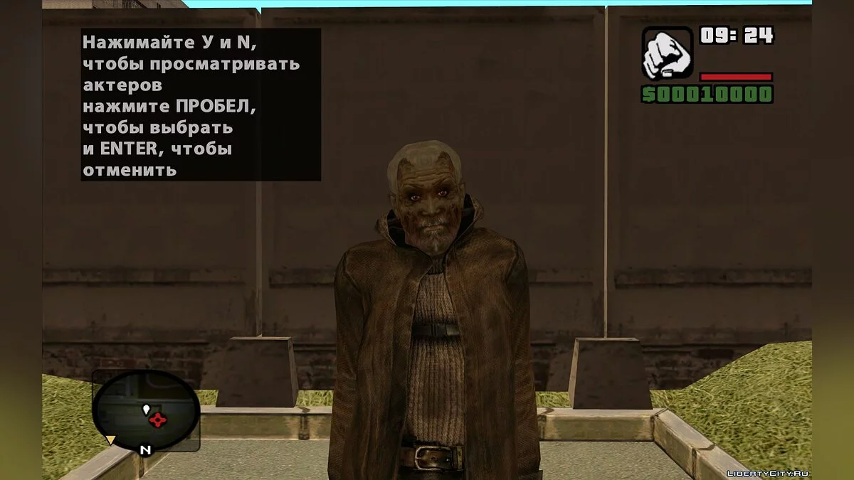 Miner from S.T.A.L.K.E.R.: People's Solyanka / GTA San Andreas