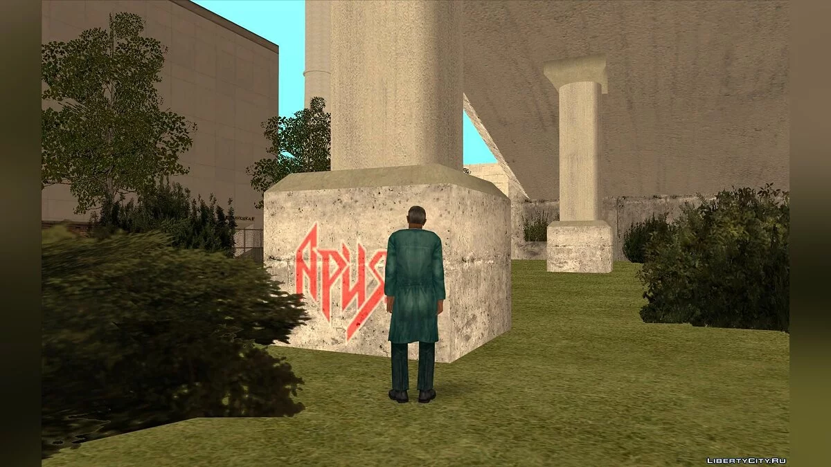 Довгий з S.T.A.L.K.E.R. / GTA San Andreas