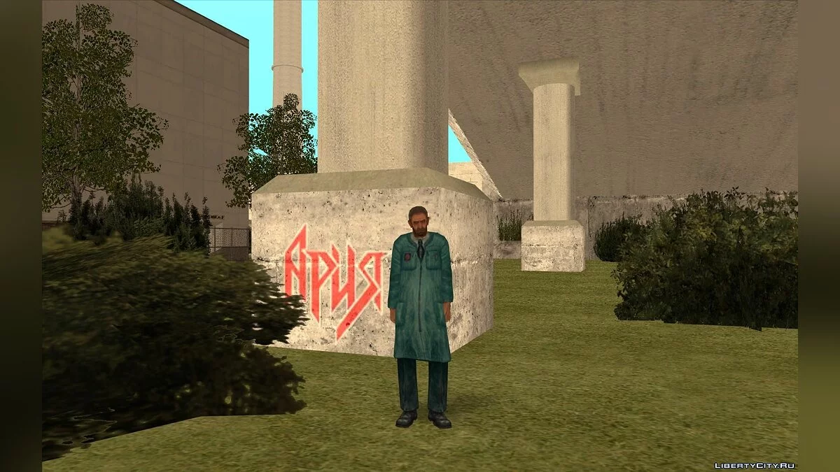 Довгий з S.T.A.L.K.E.R. / GTA San Andreas
