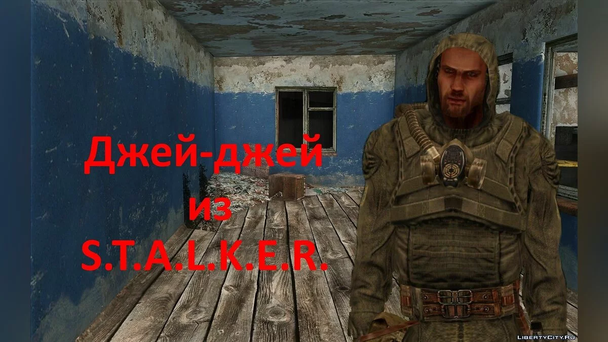 JJ de S.T.A.L.K.E.R. / GTA San Andreas