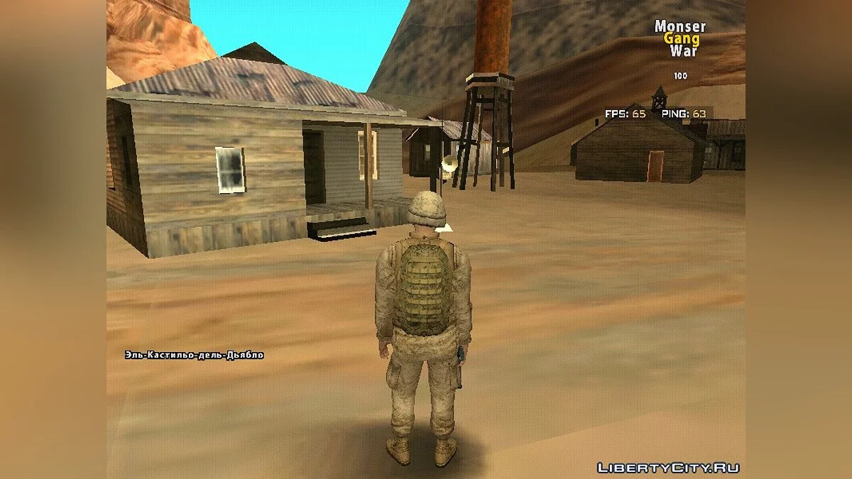美国海军陆战队 [MARPAT] 沙漠迷彩 / GTA San Andreas