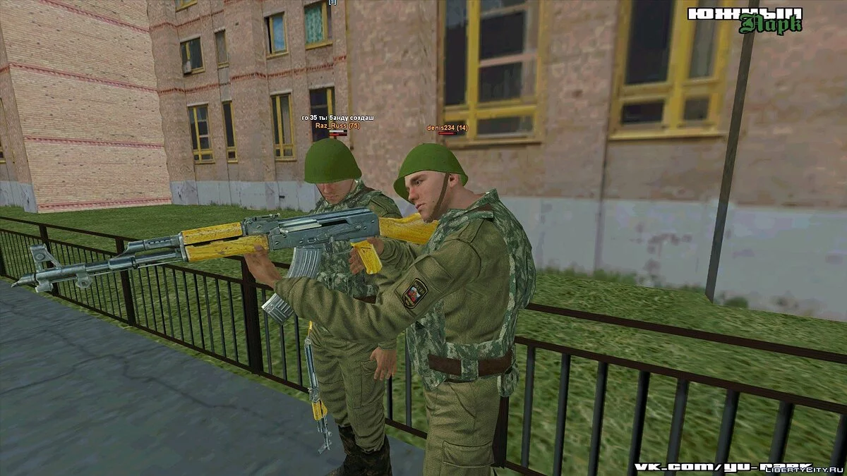 Soldats des Forces de Fusiliers Motorisés de la Fédération de Russie de la première guerre de Tchétchénie / GTA San Andreas
