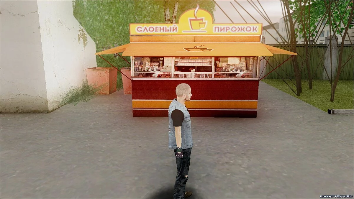 Кам'яний Форостерос / GTA San Andreas