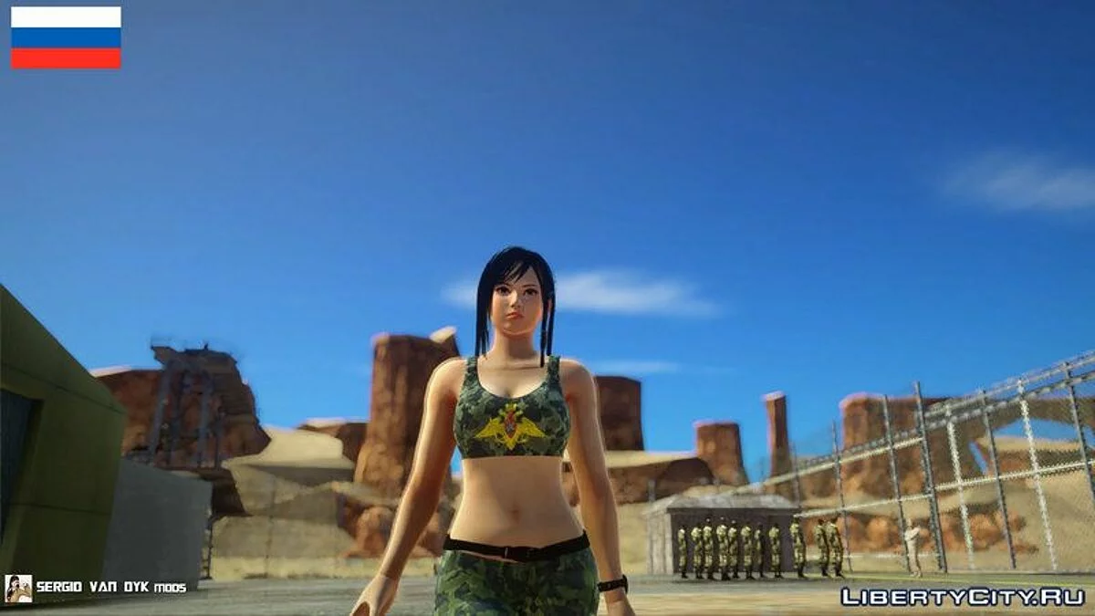 Kokoro in the Form of the Russian Armed Forces / GTA San Andreas