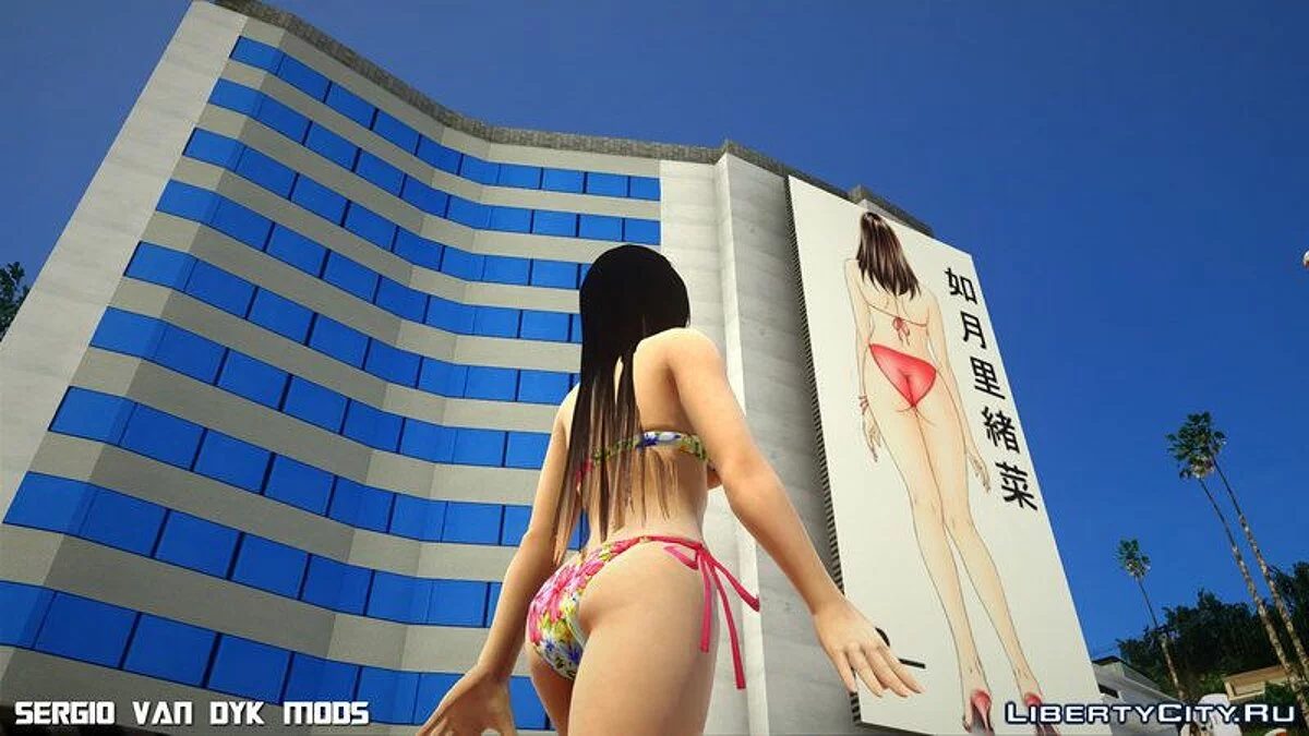 Кокоро в купальнику / GTA San Andreas