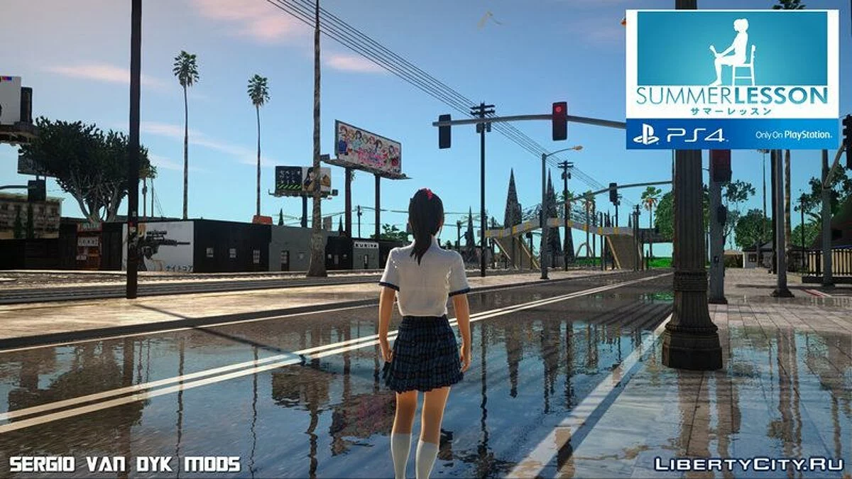 Літній урок - Хікарі Міямото / GTA San Andreas