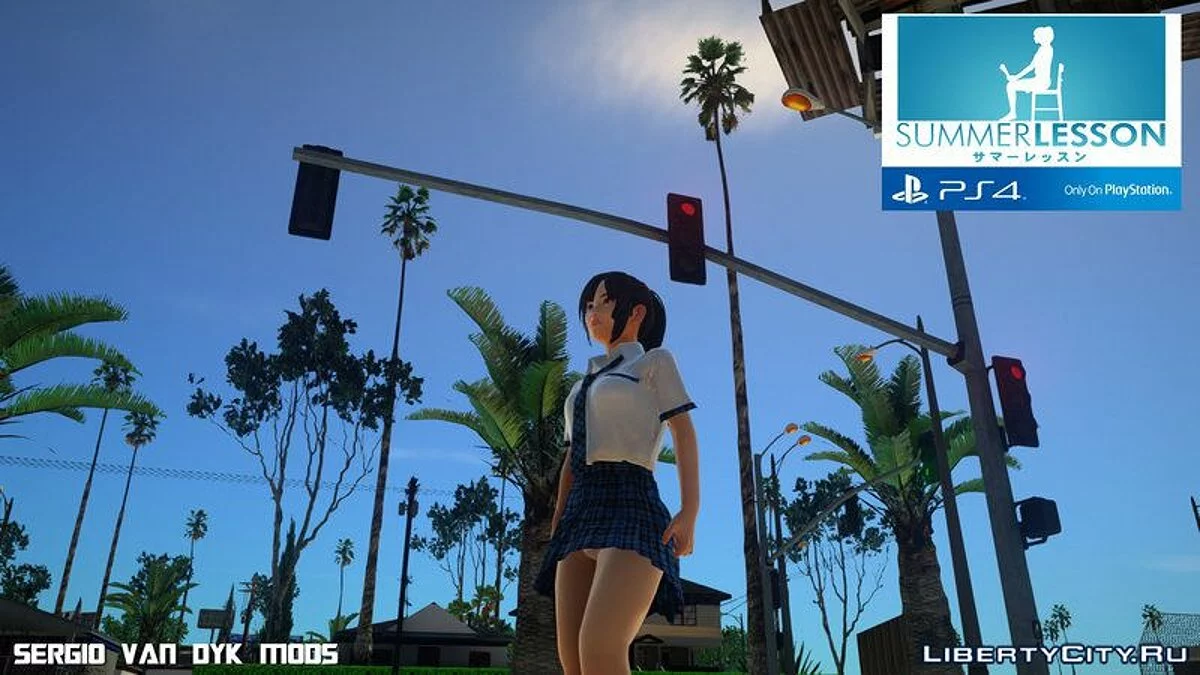 Літній урок - Хікарі Міямото / GTA San Andreas