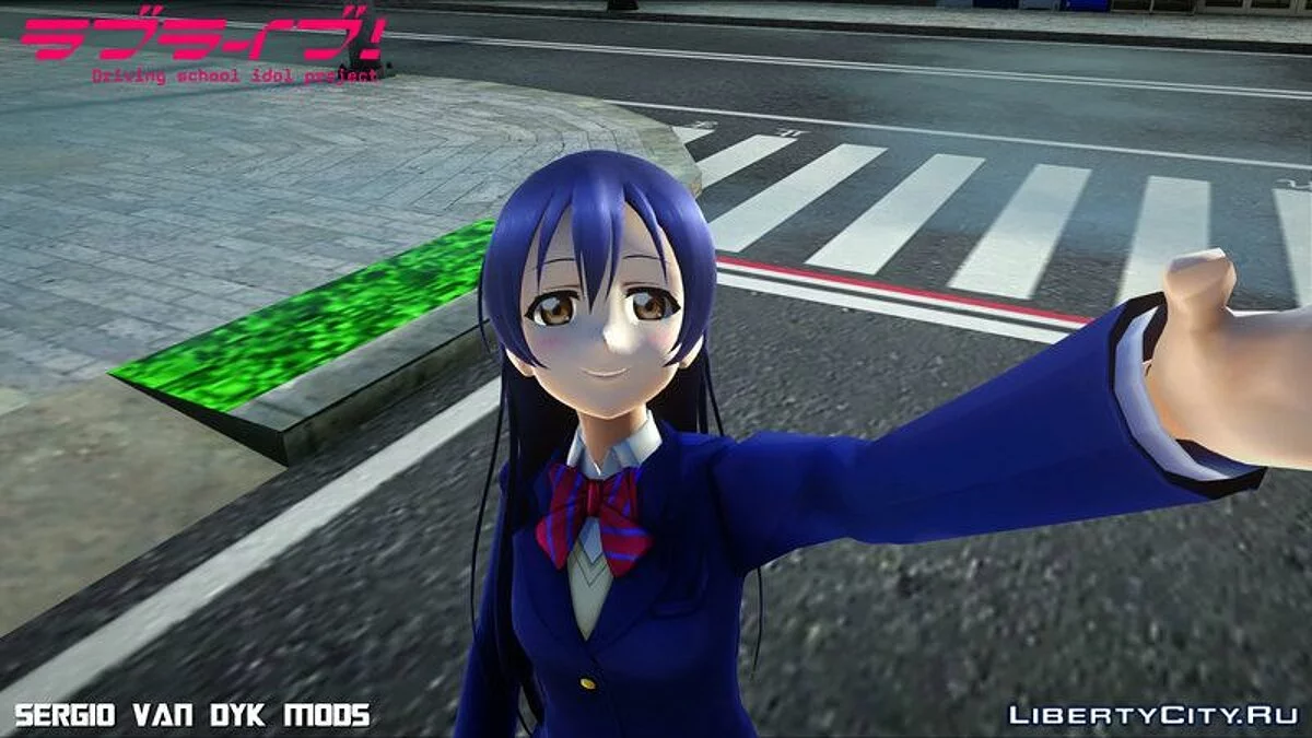 Umi Sonoda [Love Live!] / GTA San Andreas