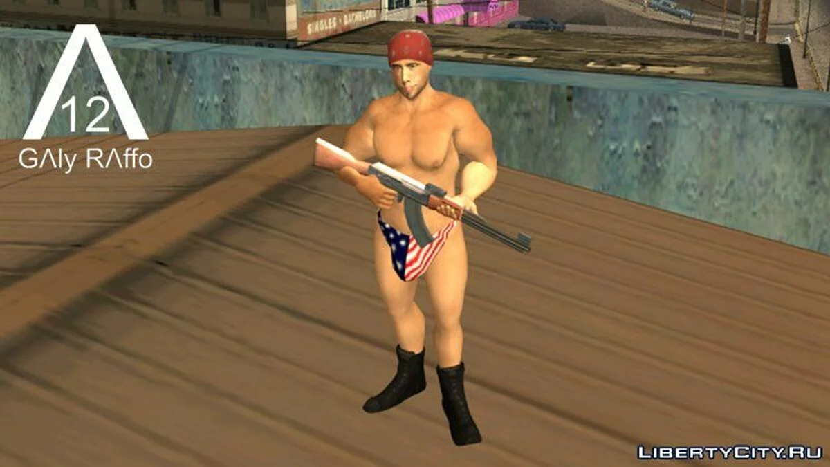 里卡多·米洛斯 / GTA San Andreas