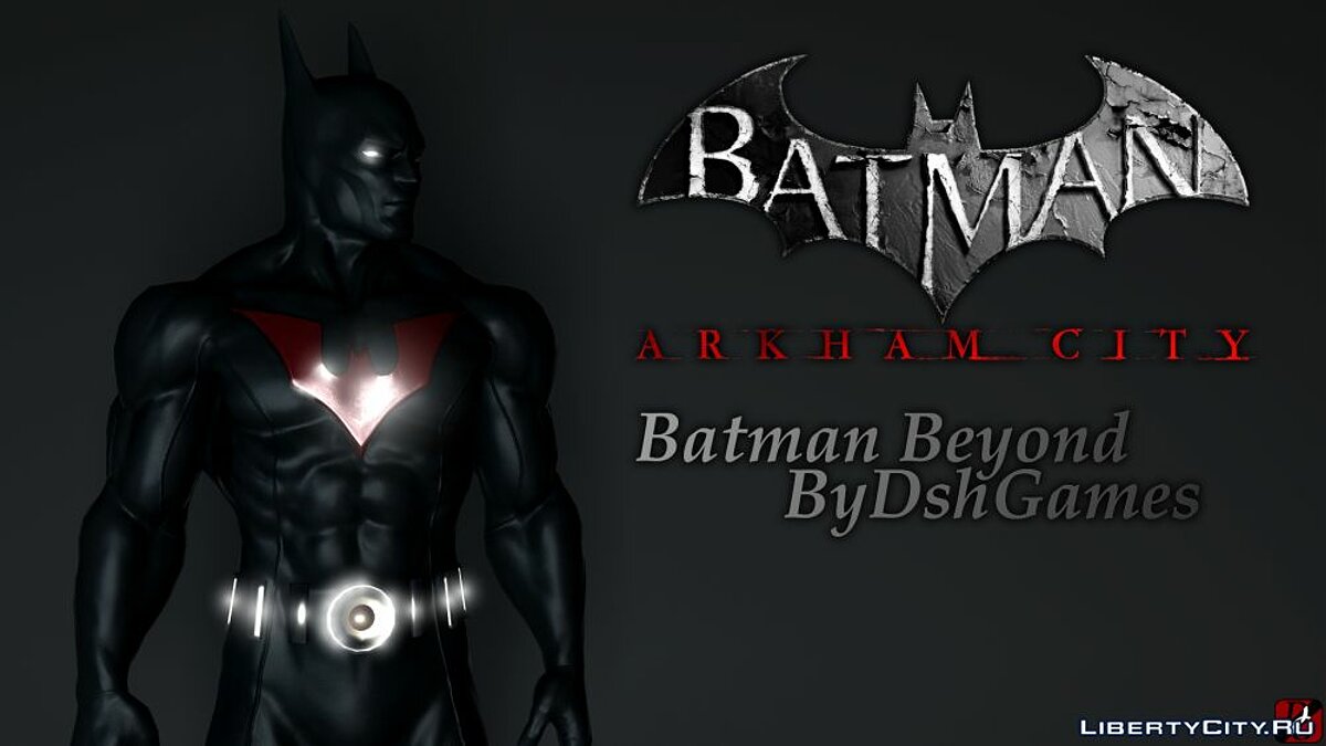 batman arkham city batman beyond skin code