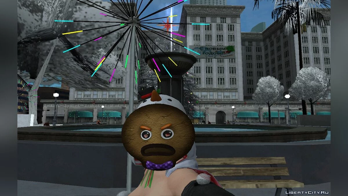 Аяне в Різдвяному вбранні / GTA San Andreas
