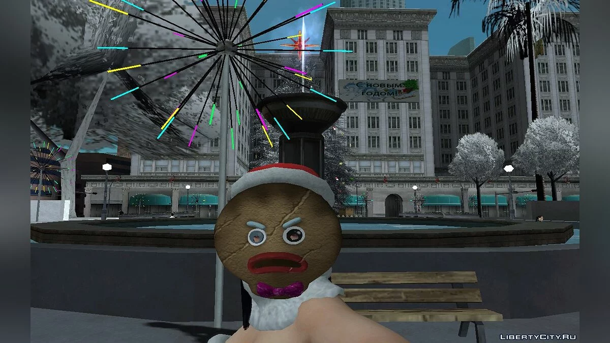 Nyotengu Berry Burberry (Édition de Noël) / GTA San Andreas